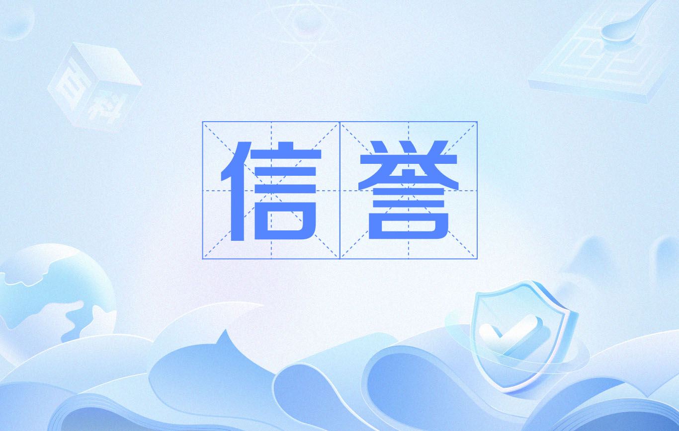 百度蜘蛛引导蜘蛛池